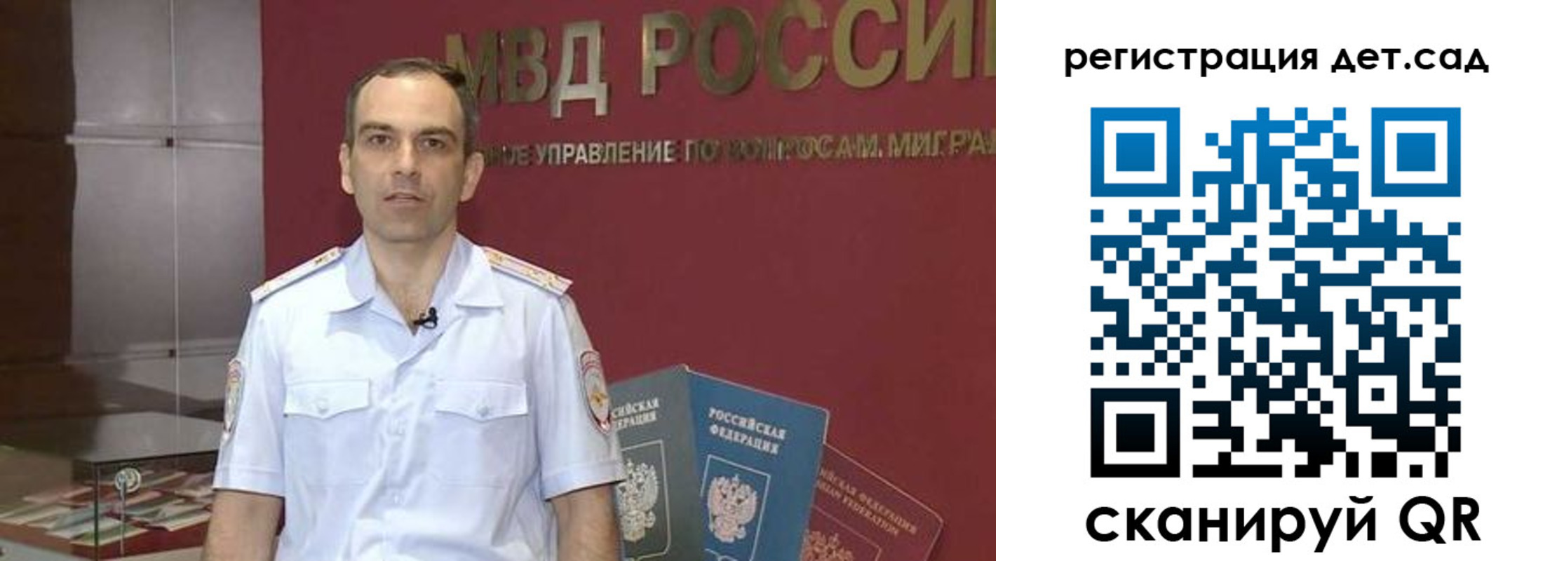 регистрация для школы в Шумихе