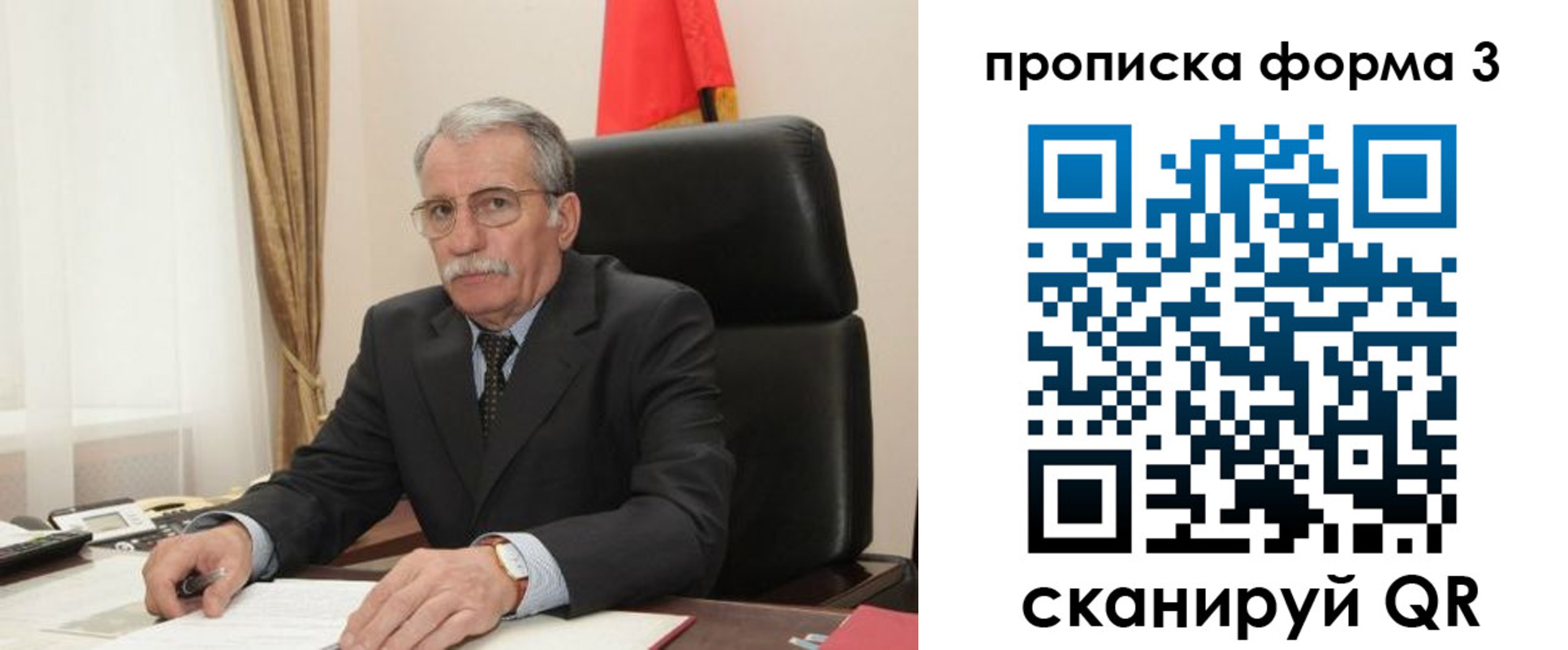 временная регистрация недорого в Шумихе