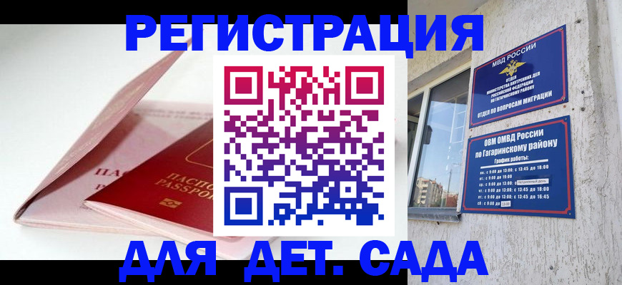 форма 3 в Шумихе